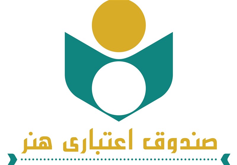 تخفیف سفر برای اعضا صندوق اعتباری هنر تخفیف سفر برای اعضا صندوق اعتباری هنر