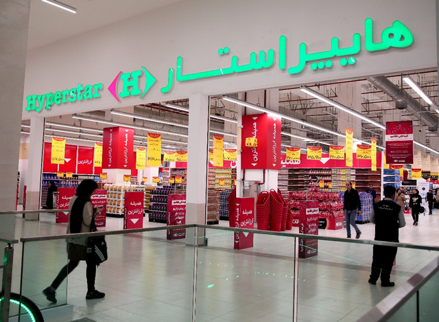 فروشگاه هایپراستار در کرج افتتاح شد
