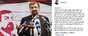 محسن رضایی: رهبر انقلاب با مشورت مجمع بیش از 20 سال برای همه امور کشور سیاستگذاری کرده است/ اگر به این سیاستها عمل میشد مردم با مشکلات اقتصادی مواجه نمیشدند محسن رضایی: رهبر انقلاب با مشورت مجمع بیش از 20 سال برای همه امور کشور سیاستگذاری کرده است/ اگر به این سیاستها عمل میشد مردم با مشکلات اقتصادی مواجه نمیشدند