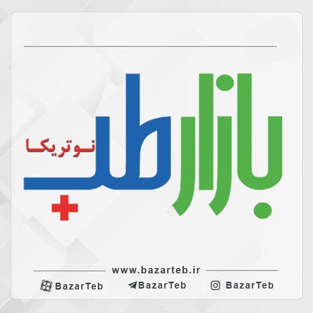 معرفی فروشگاه اینترنتی تجهیزات پزشکی بازار طب معرفی فروشگاه اینترنتی تجهیزات پزشکی بازار طب