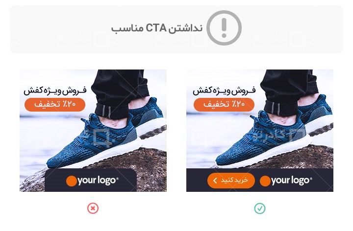 5 اشتباه رایج در طراحی بنر تبلیغاتی که بودجه شما را به باد میدهند 5 اشتباه رایج در طراحی بنر تبلیغاتی که بودجه شما را به باد میدهند