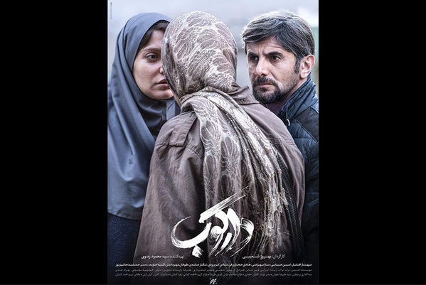 واقعا ! نمایش فیلم با چراغ روشن در دانشگاه به دلیل حضور همزمان خانمها و آقایان؟ واقعا ! نمایش فیلم با چراغ روشن در دانشگاه به دلیل حضور همزمان خانمها و آقایان؟