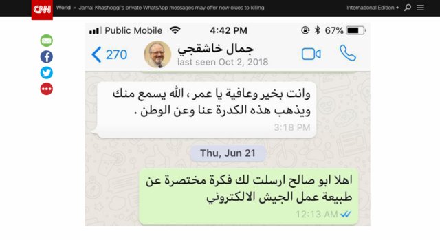 سی ان ان: حرفهای خاشقجی در واتساپ احتمالا علت قتل او باشد سی ان ان: حرفهای خاشقجی در واتساپ احتمالا علت قتل او باشد