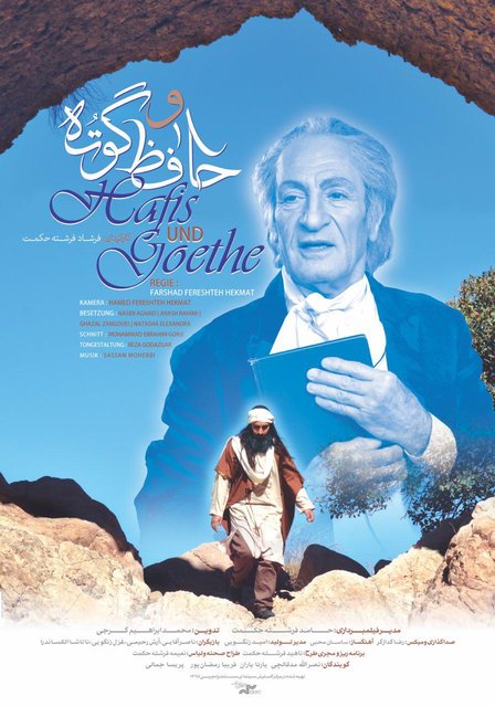 مستندهای بلند جشنواره حقیقت /اسامی، کارگردان، خلاصه داستان مستندهای بلند جشنواره حقیقت /اسامی، کارگردان، خلاصه داستان