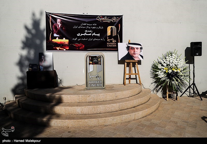 پیام مرگ صابری چه بود؟ پیام مرگ صابری چه بود؟