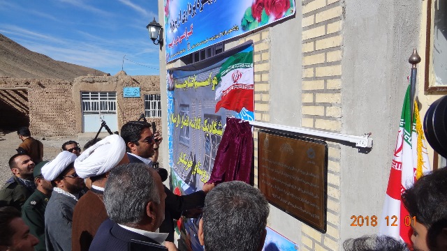 افتتاح مدارس و خانه بهداشت در روستاهای خراسان جنوبی