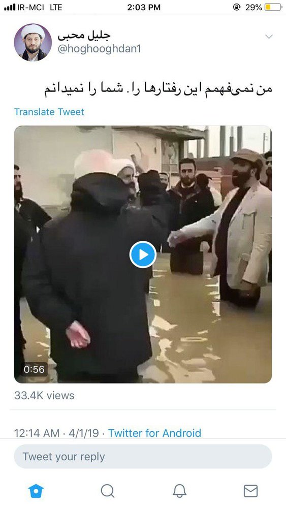 واکنش دبیر ستاد امر به معروف به ویدئوی سینهزنی در مناطق سیل زده/ عکس واکنش دبیر ستاد امر به معروف به ویدئوی سینهزنی در مناطق سیل زده/ عکس