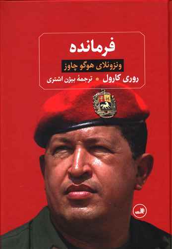 کتاب هایی که کاربران کتاب هایی که کاربران