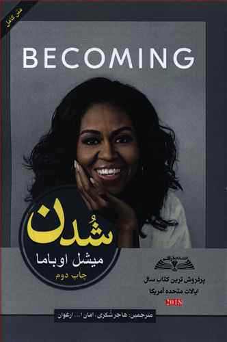 کتاب هایی که کاربران کتاب هایی که کاربران