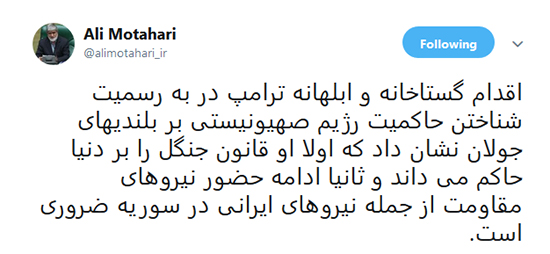 علی مطهری: حضور ایران در سوریه ضروری است