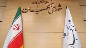 تحقیر جایگاه رییس جمهوری ایران در بیانیه شورای نگهبان تحقیر جایگاه رییس جمهوری ایران در بیانیه شورای نگهبان