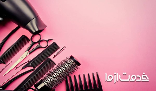 بهترین متخصص هر کاری (زیبایی، تاسیسات، کاشی کاری و ...) را در بازار «خدمت از ما» پیدا کنید!