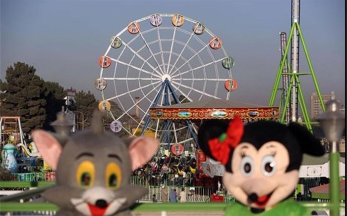 نمایشگاه بین‌المللی صنعت تفریحات 