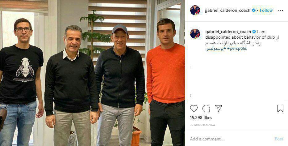 کالدرون: از رفتار باشگاه خیلی ناراحتم! کالدرون