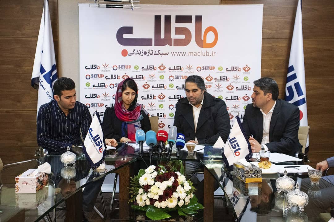 ماکلاب ماکلاب