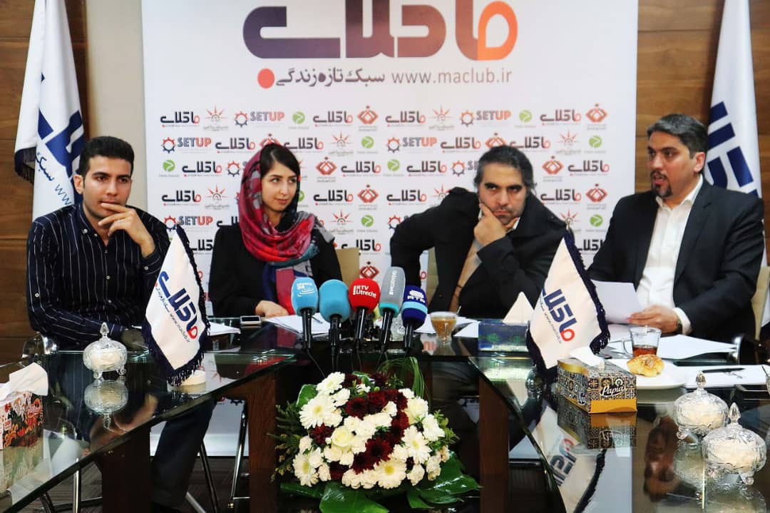 ماکلاب ماکلاب