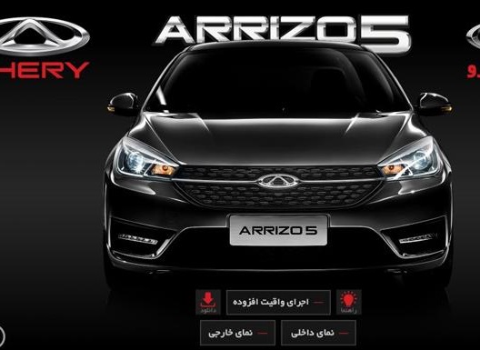 اپلیکیشن جدید خدمات پس از فروش مدیران رونمایی می شود