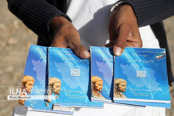 برون‌سپاری درمانی تامین اجتماعی ممنوع شد