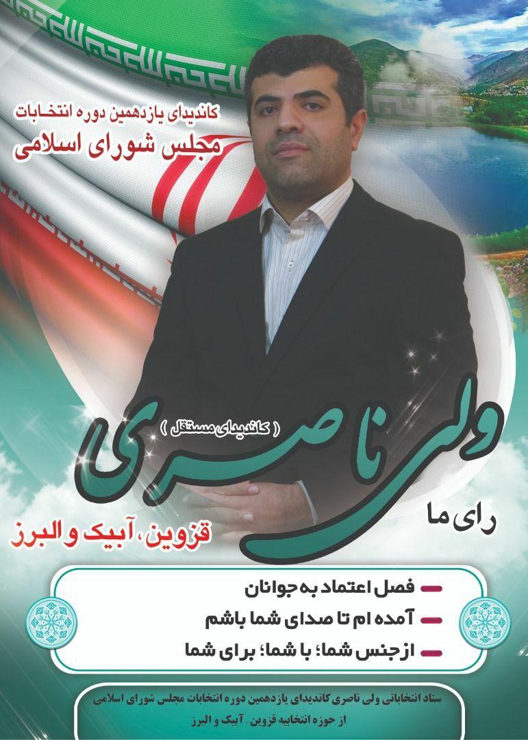 مردم از چپ و راست خسته اند و به مستقل ها رأی می دهند