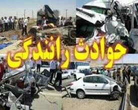مرگ ۵۴۷ نفر در تصادفات رانندگی مازندران در 10 ماه