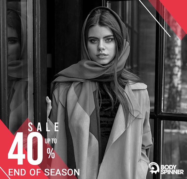 یک حراج پایان فصل ویژه در بادی اسپینر یک حراج پایان فصل ویژه در بادی اسپینر