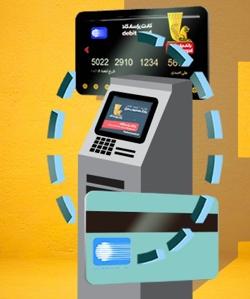 افزایش سقف کارت به کارت و برداشت نقدی از خودپردازهای بانک‌پاسارگاد