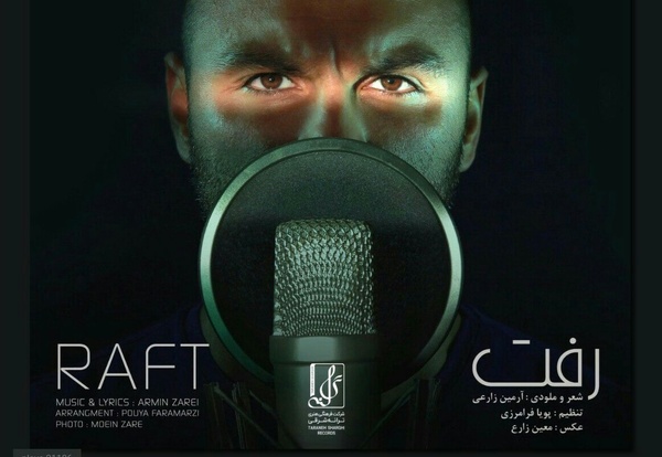 خواننده رپ مجوز فعالیت دریافت کرد