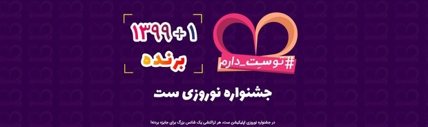 ابتکار یک اپلیکیشن پرداخت برای حفظ سلامت و امنیت هموطنان ابتکار یک اپلیکیشن پرداخت برای حفظ سلامت و امنیت هموطنان