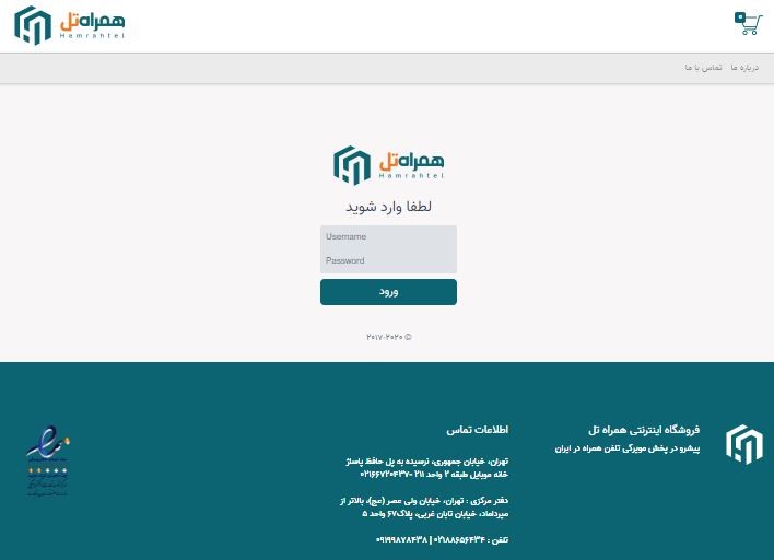 توزیع موبایل در فروشگاه‌های سراسرکشور توسط همراه تل آسان شد