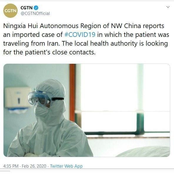 یک ایرانی، ناقل ویروس کرونا به یک منطقه جدید در چین!