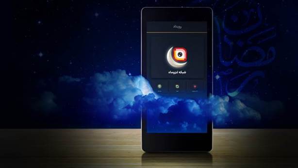 افتتاح شبکه 