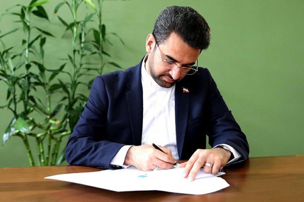 4 انتصاب جدید توسط وزیر ارتباطات 4 انتصاب جدید توسط وزیر ارتباطات