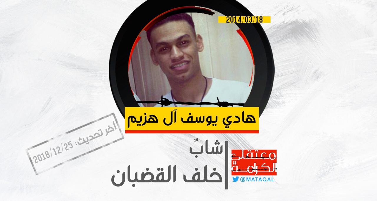 37 نفر در عربستان سعودی گردن زده شدند