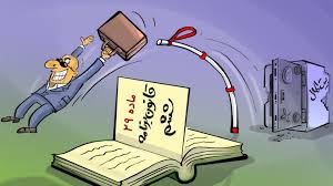 مدبرانی که نمی‌گویند چقدر حقوق می‌گیرند