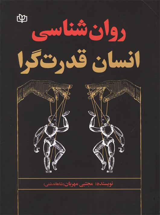 کتاب هایی که کاربران کتاب هایی که کاربران