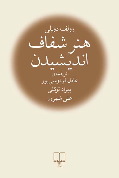 کتاب هایی که کاربران کتاب هایی که کاربران