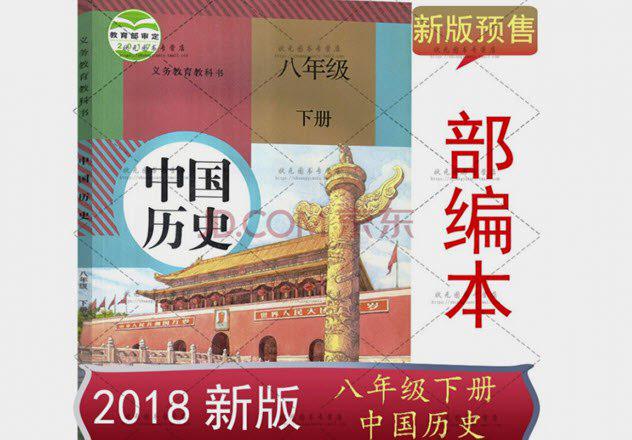 کشورهایی که تاریخ خود را بازنویسی کردند/ دست کاری یا ویرایش؟! کشورهایی که تاریخ خود را بازنویسی کردند/ دست کاری یا ویرایش؟!