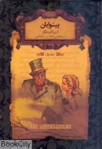 کتاب هایی که کاربران کتاب هایی که کاربران