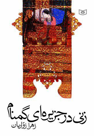 کتاب هایی که کاربران کتاب هایی که کاربران