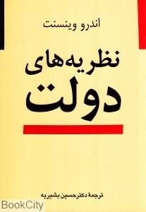 کتاب هایی که کاربران کتاب هایی که کاربران
