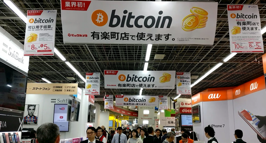 ارز دیجیتال