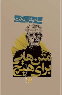 کتاب‌هایی که کاربران 