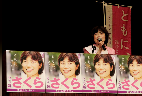 رکورد زنان ژاپنی برای حضور در پارلمان/ موانع همچنان زیاد است رکورد زنان ژاپنی برای حضور در پارلمان/ موانع همچنان زیاد است