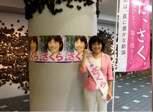 رکورد زنان ژاپنی برای حضور در پارلمان/ موانع همچنان زیاد است رکورد زنان ژاپنی برای حضور در پارلمان/ موانع همچنان زیاد است