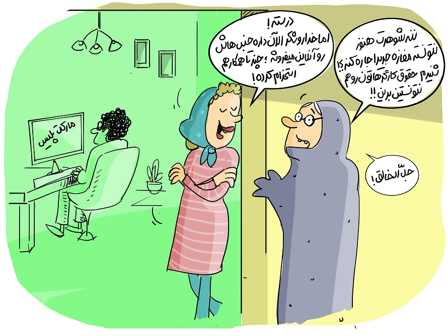 هفت نکته درباره مارکتپلیسهای آنلاین که بهتر است بدانیم! هفت نکته درباره مارکتپلیسهای آنلاین که بهتر است بدانیم!