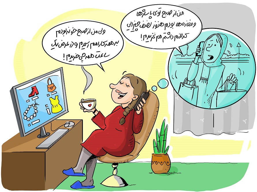 هفت نکته درباره مارکتپلیسهای آنلاین که بهتر است بدانیم! هفت نکته درباره مارکتپلیسهای آنلاین که بهتر است بدانیم!