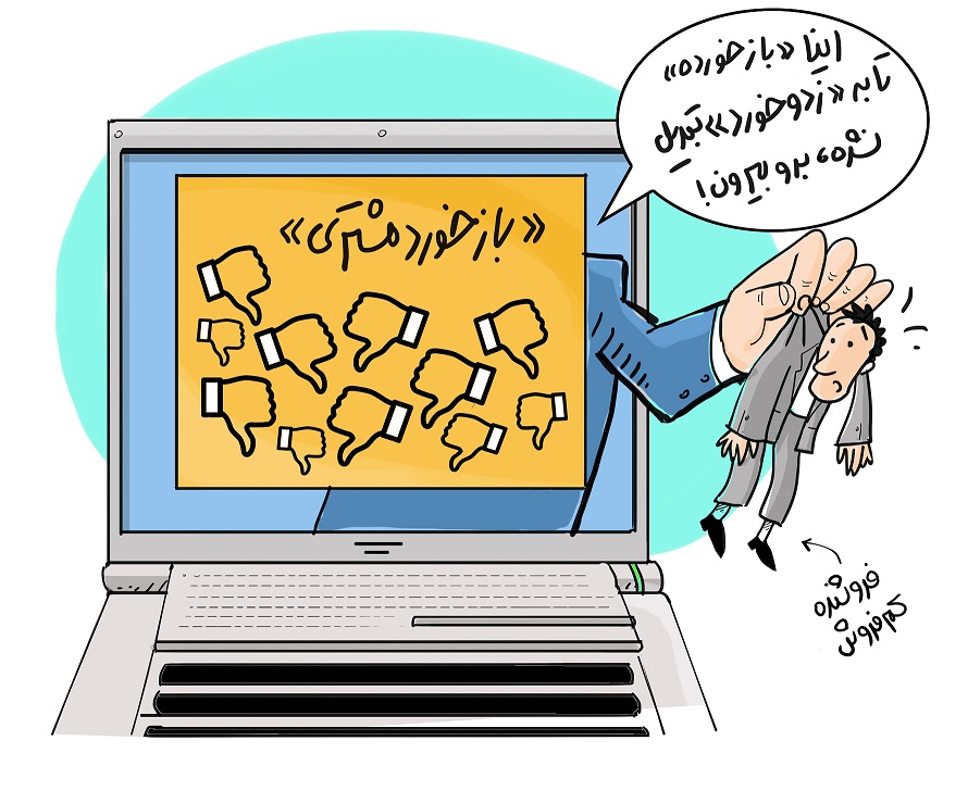 هفت نکته درباره مارکتپلیسهای آنلاین که بهتر است بدانیم! هفت نکته درباره مارکتپلیسهای آنلاین که بهتر است بدانیم!