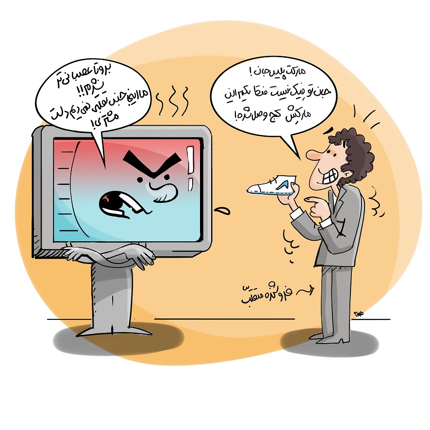 هفت نکته درباره مارکتپلیسهای آنلاین که بهتر است بدانیم! هفت نکته درباره مارکتپلیسهای آنلاین که بهتر است بدانیم!