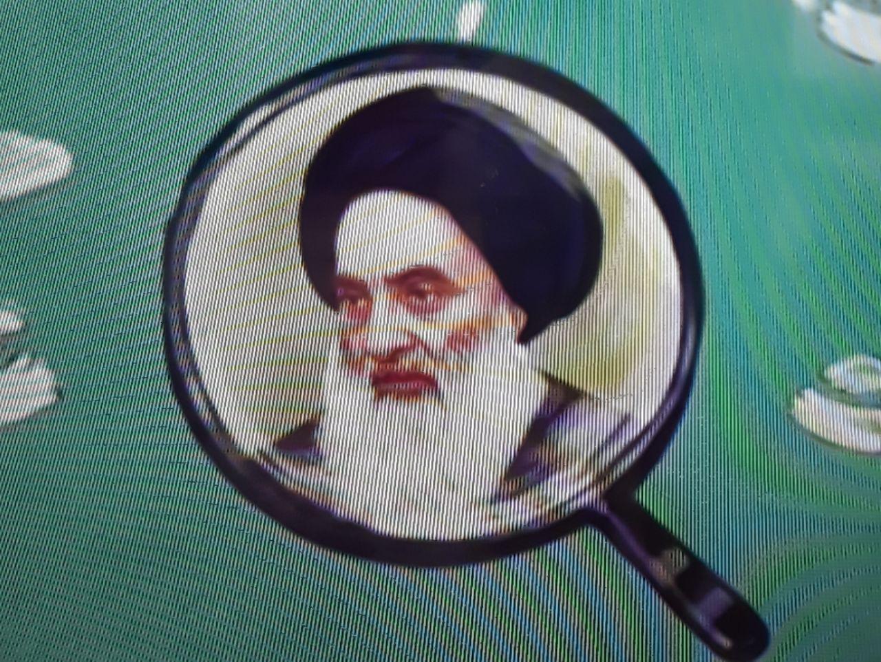 تبریک تولد آیت‌الله علی سیستانی در شبکه پویا (عکس)