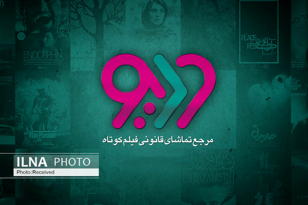 ورود اولین پلتفرم نمایش آنلاین فیلم کوتاه به بازار